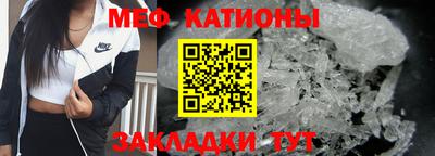 мескалин Кинель