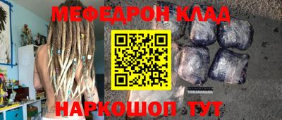 мескалин Кинель