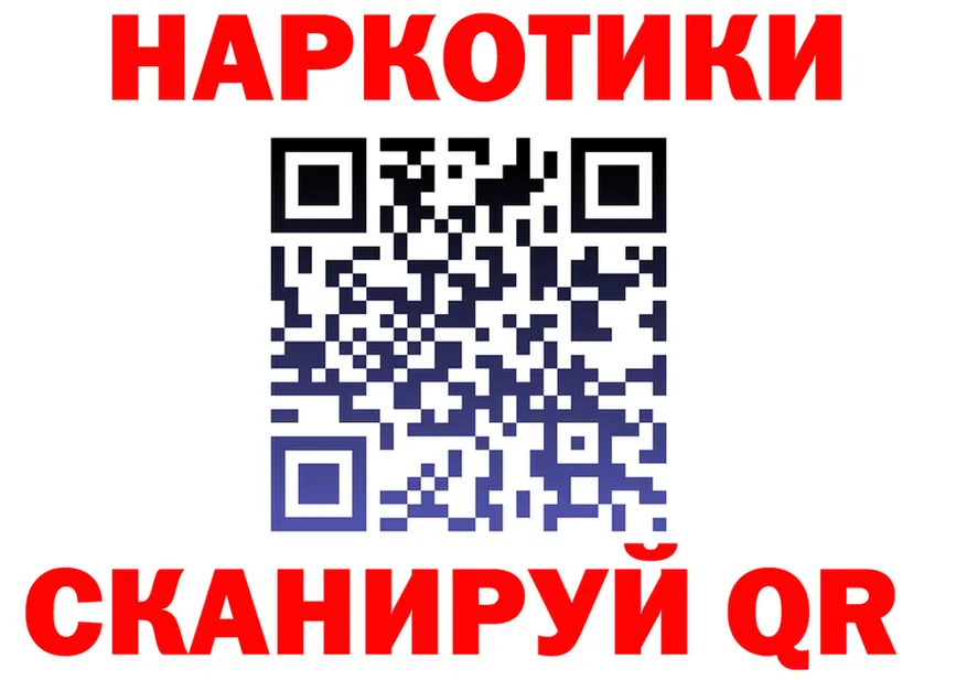 АМФ 97% зеркало площадка МЕГА Наро-Фоминск