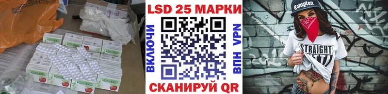ЛСД экстази кислота  Наро-Фоминск 