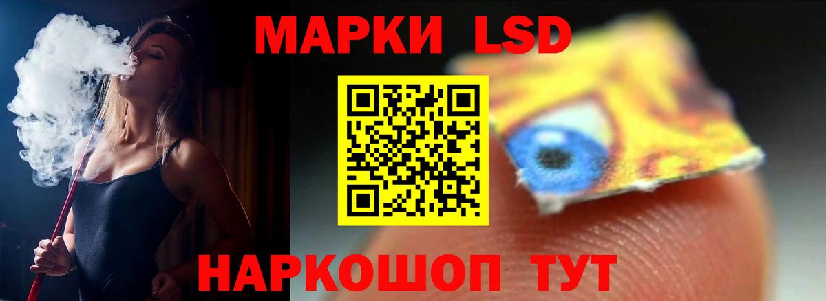 Лсд 25 экстази  ЛСД экстази кислота  Вход с VPN  Наро-Фоминск  Лсд 25 экстази кислота 