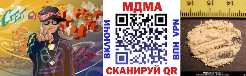 где продают наркотики  Наро-Фоминск  MDMA crystal 
