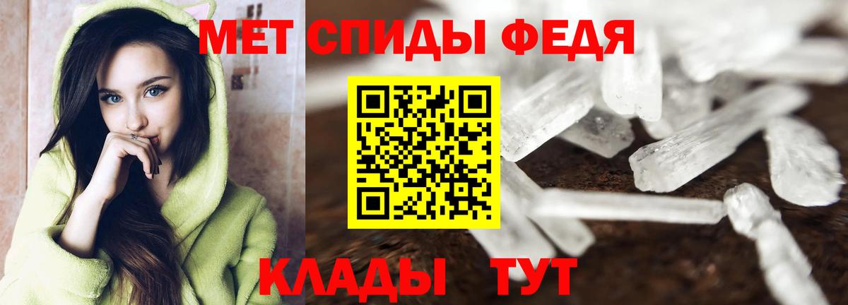 Наро-Фоминск  МЕТАМФЕТАМИН мет  Вход с VPN 