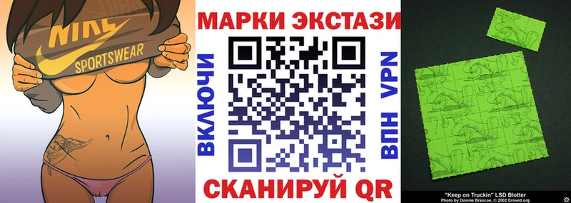 Марки NBOMe 1,8мг  Наро-Фоминск 