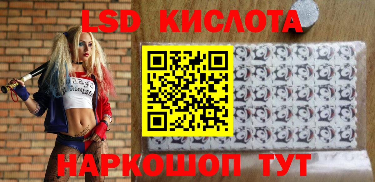 Наро-Фоминск  Марки 25I-NBOMe 1,8мг  Марки 25I-NBOMe 1,8мг  Вход с VPN 