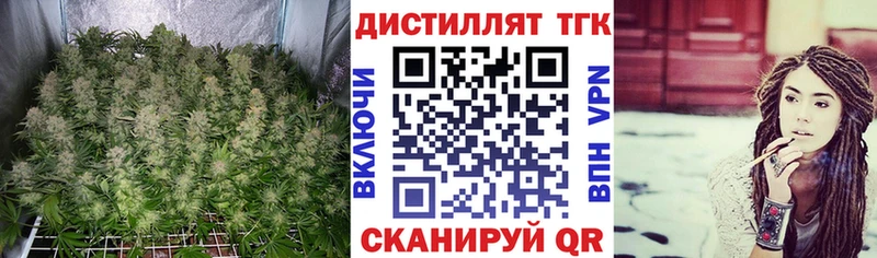 Дистиллят ТГК вейп с тгк  Наро-Фоминск 