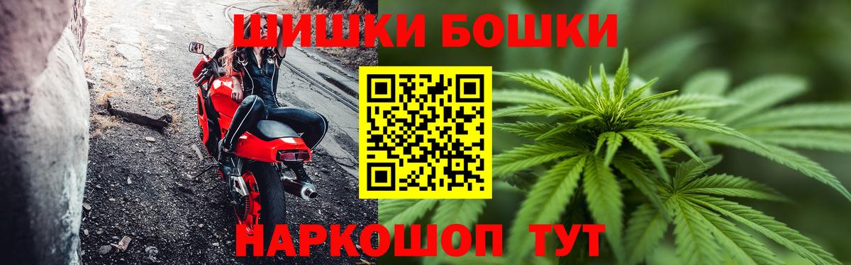 Каннабис MAZAR  Канабис семена  Вход с VPN  Наро-Фоминск 