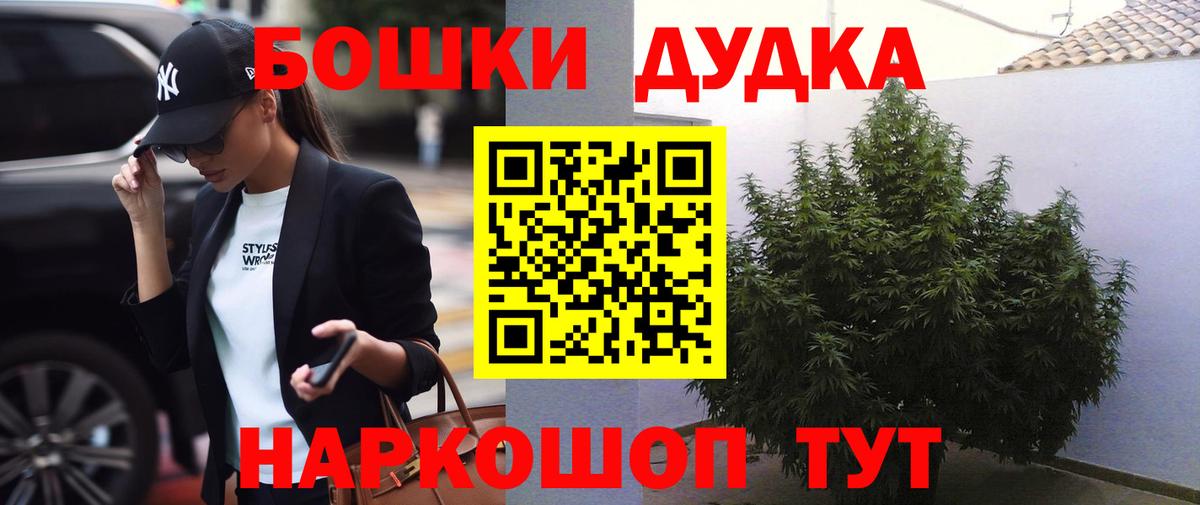Марихуана Amnesia Наро-Фоминск